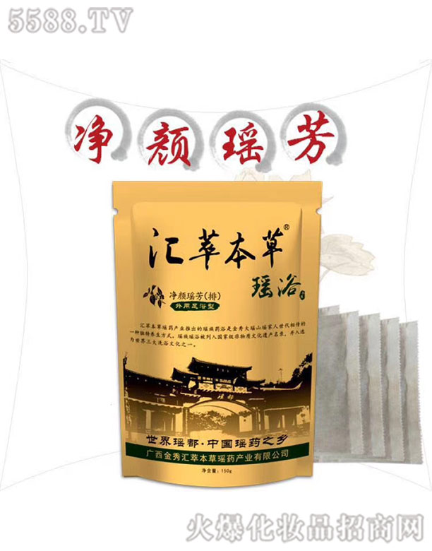 �V������R�ͱ��ݬ�ˎ�a�I���޹�˾���R�ͱ��݃�������ţ�