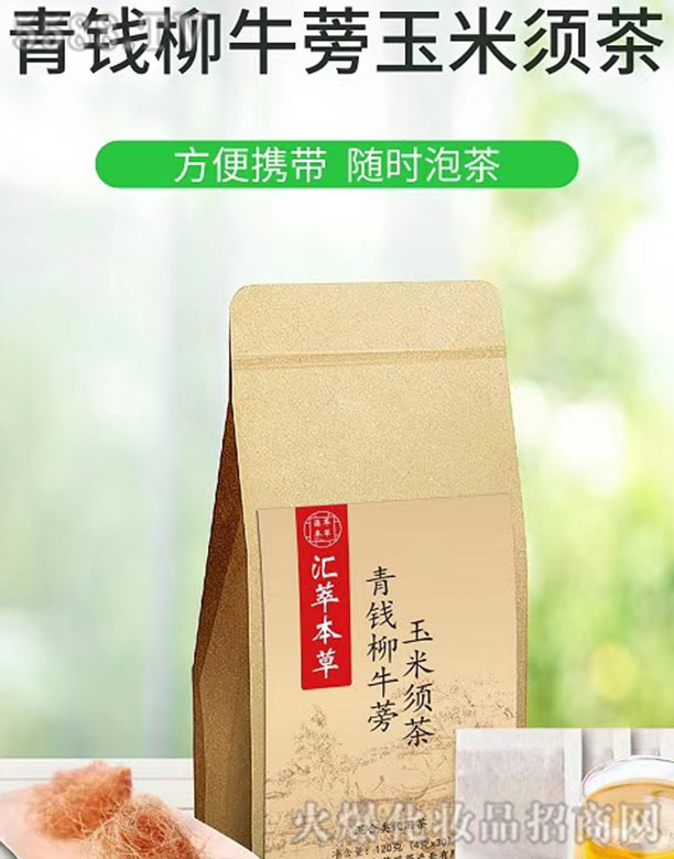 �V������R�ͱ��ݬ�ˎ�a�I���޹�˾���R�ͱ������X��ţ������횲�