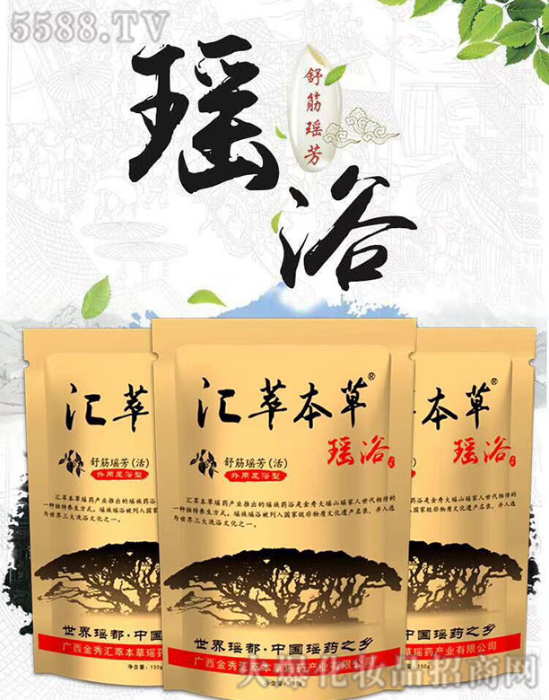 �V������R�ͱ��ݬ�ˎ�a�I���޹�˾���R�ͱ����������