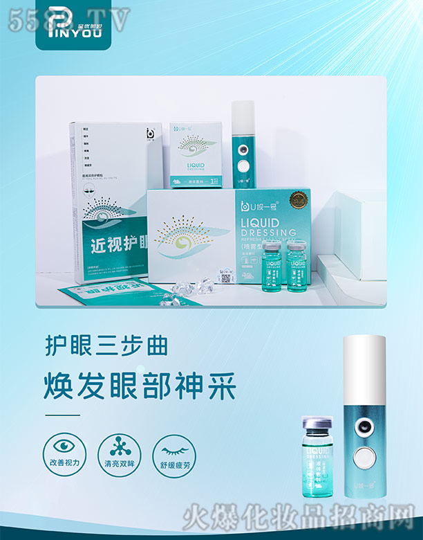 �V��Ʒ�����y���¿Ƽ����޹�˾��Uҕһ̖�o��������