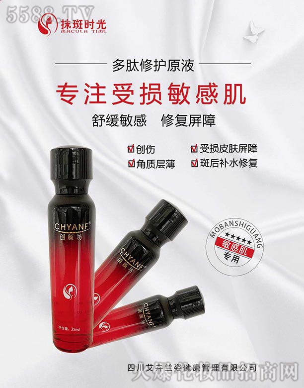 �Ĵ������m�˽����������޹�˾������������oԭҺ