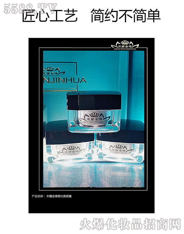 ��ۺ��Ň��H����Ƽ����޹�˾��ľ�m����F�D���