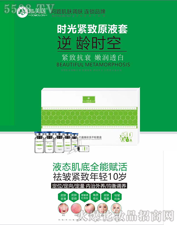 �V�ݲ��y���yƷ���޹�˾������ɏ�r(sh��)��o��ԭҺ��