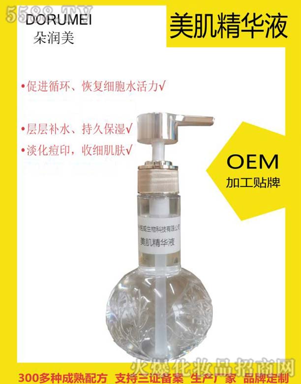 �V���������Ƽ����޹�˾���䝙���������AҺOEM