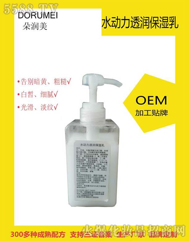 �V���������Ƽ����޹�˾���䝙��ˮ��(d��ng)��͸��������OEM