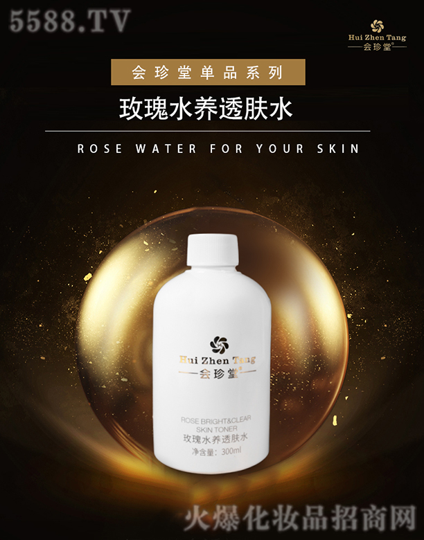 �ɶ��F�������Q���޹�˾��������õ��ˮ�B͸�wˮ