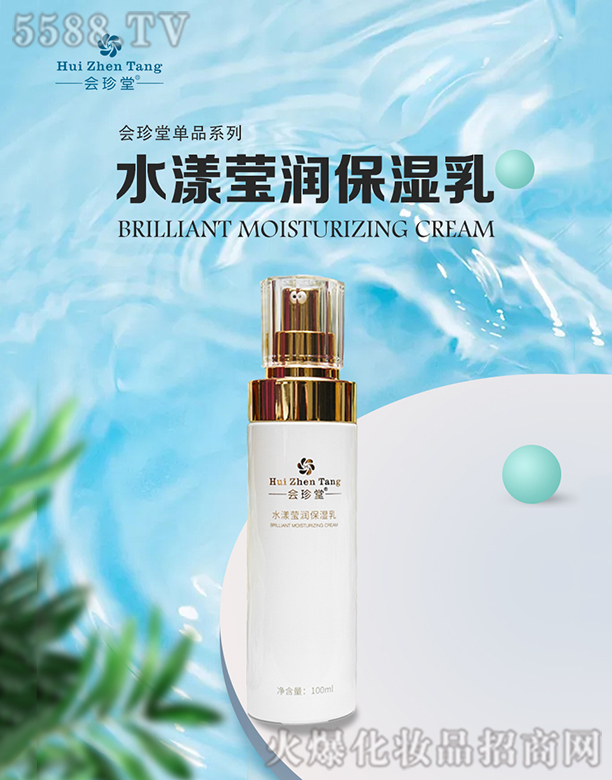 �ɶ��F�������Q���޹�˾��������ˮ������������