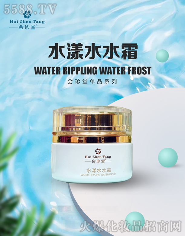 �ɶ��F�������Q���޹�˾��ˮ��ˮˮ˪