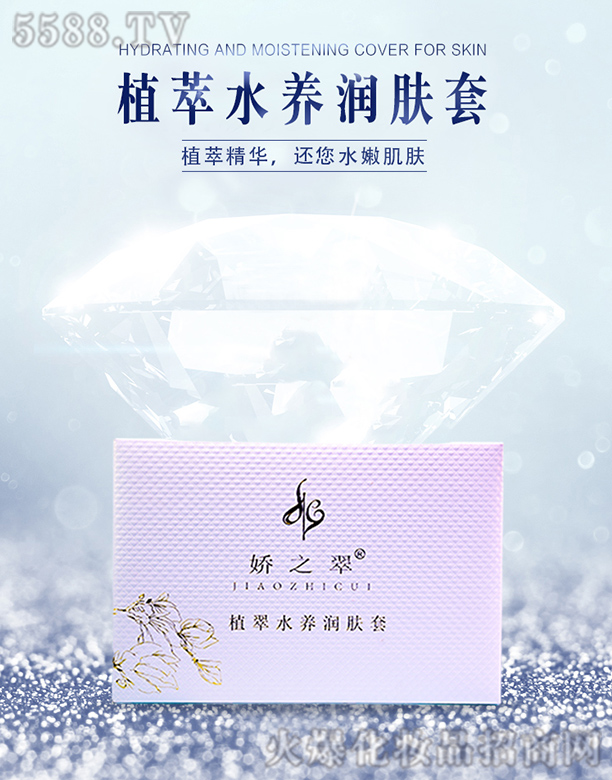 �ɶ��F�������Q���޹�˾��������ֲ��ˮ�B(y��ng)���w��