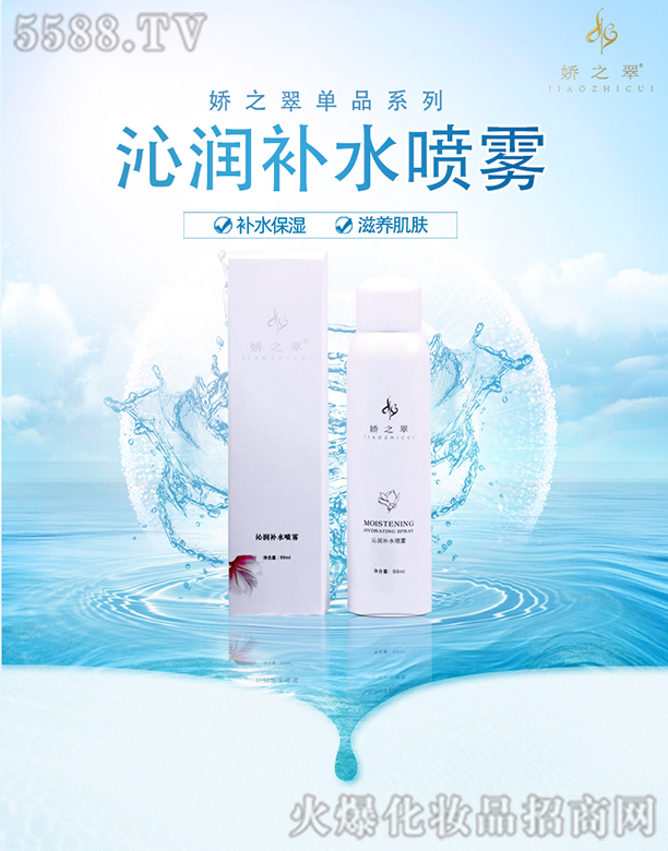 �ɶ��F�������Q���޹�˾����֮���ߝ��aˮ���F