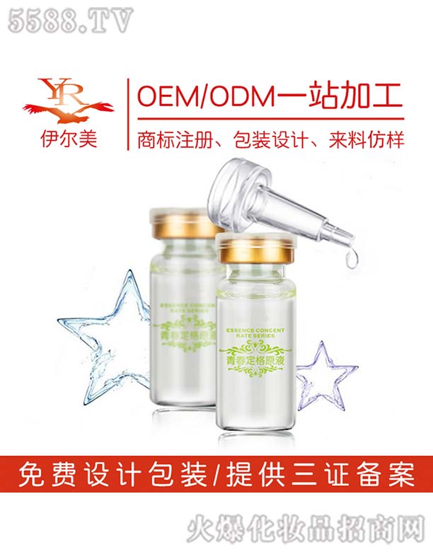 �V������������Ƽ����޹�˾���ഺ����ԭҺOEM