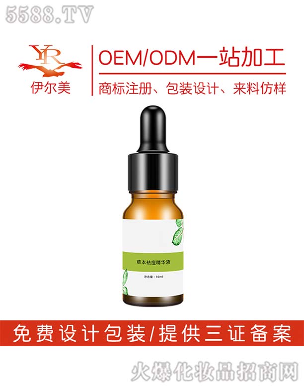 �V������������Ƽ����޹�˾���������ݱ�����AҺOEM