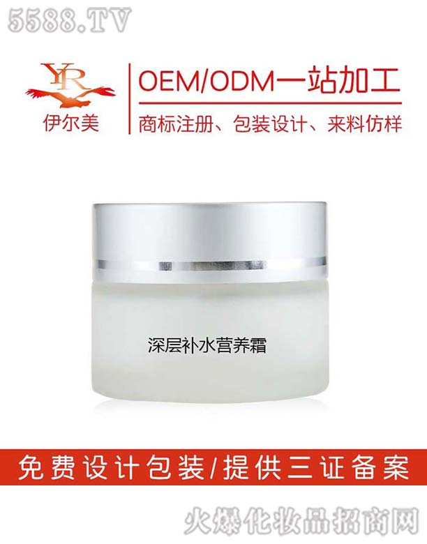 �V������������Ƽ����޹�˾������aˮ�I�B˪OEM