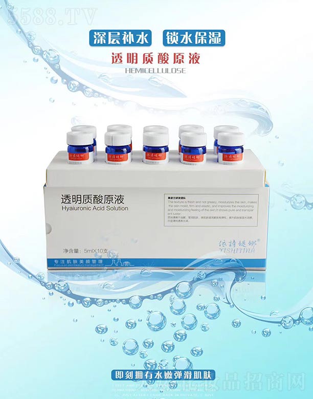 �V�������m����Ƽ����޹�˾����Ԋ�q��͸���|��ԭҺ