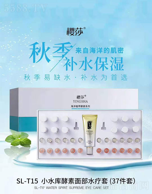 �W�������ݿƼ�(�V��)���޹�˾����ɯСˮ������沿ˮ���ף�37���ף�