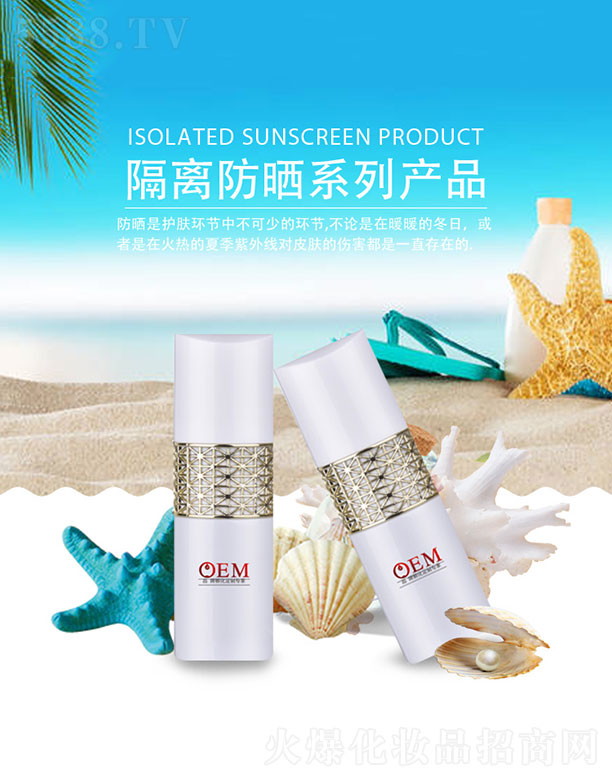 �V���������Ƽ����޹�˾�����͸���x��OEM