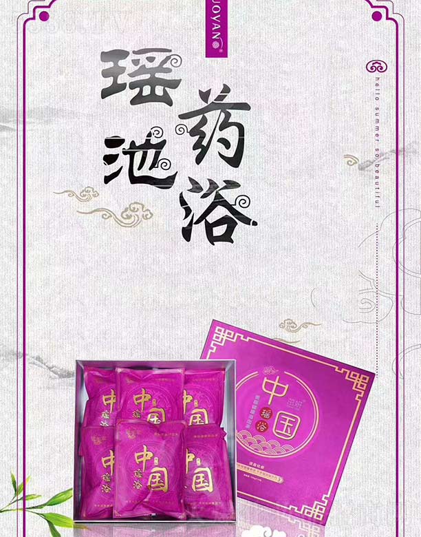 �V����Ʒ����Ƽ����޹�˾����������ˎԡ