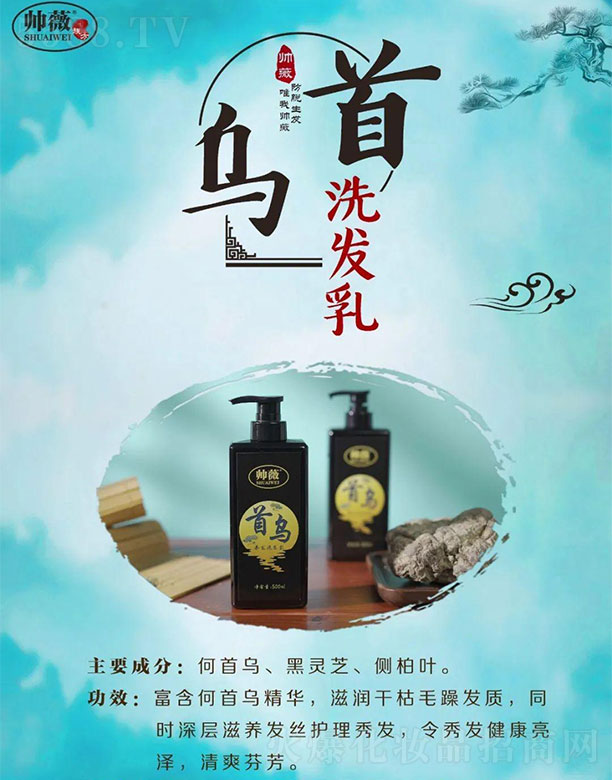 �V�ݎ�ޱ�B�l��Ʒ���޹�˾����ޱ�מ�ϴ�l��