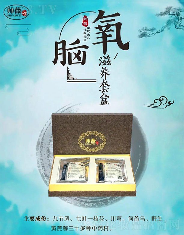 �V�ݎ�ޱ�B�l��Ʒ���޹�˾����ޱ���X���B�׺�