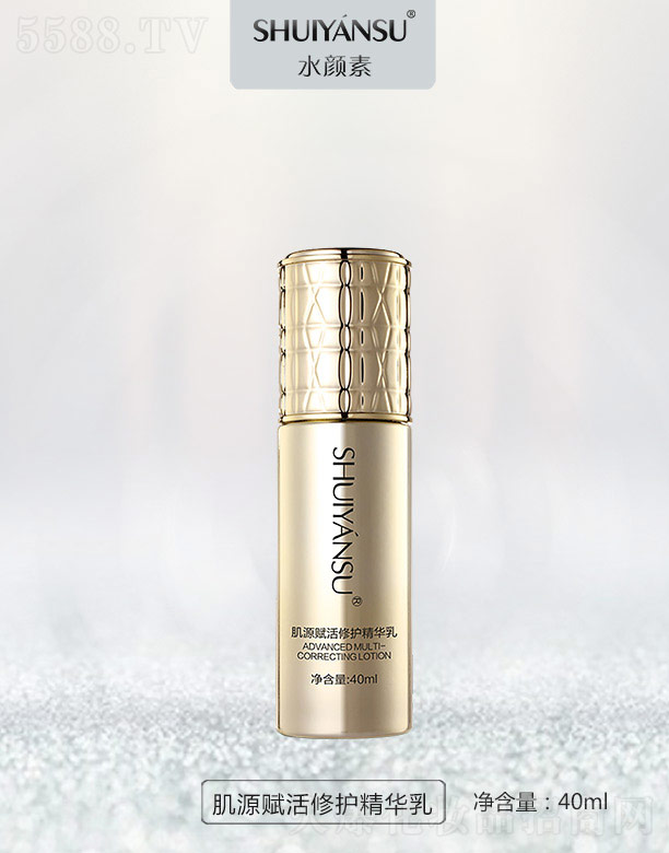 �V��Ʒ�����y���¿Ƽ����޹�˾��ˮ��ؼ�Դ�x�����o���A�� 40ml