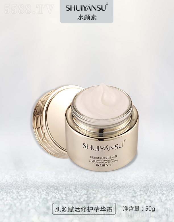 �V��Ʒ�����y���¿Ƽ����޹�˾��ˮ��ؼ�Դ�x�����o���A˪