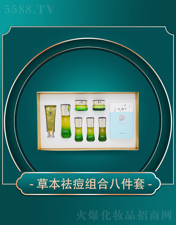 ����ǧ��I���޹�˾���ݱ������ݱ���M�ϰ˼���