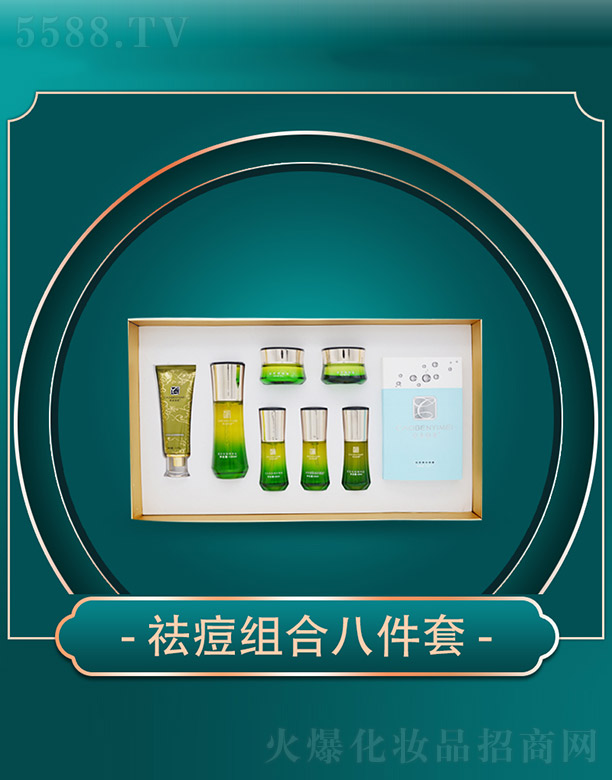 ����ǧ��I���޹�˾���ݱ�������M�ϰ˼���