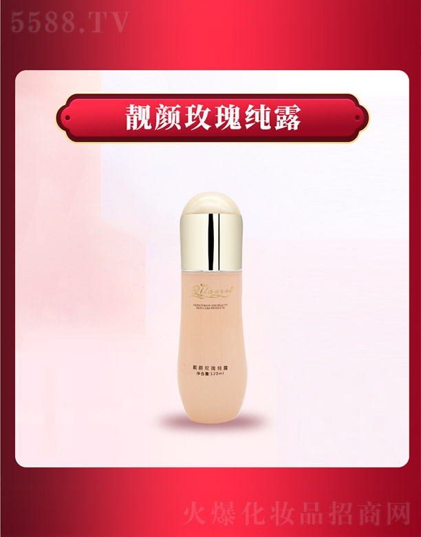 ����ǧ��I���޹�˾��ѩ���m�n�õ�弃¶