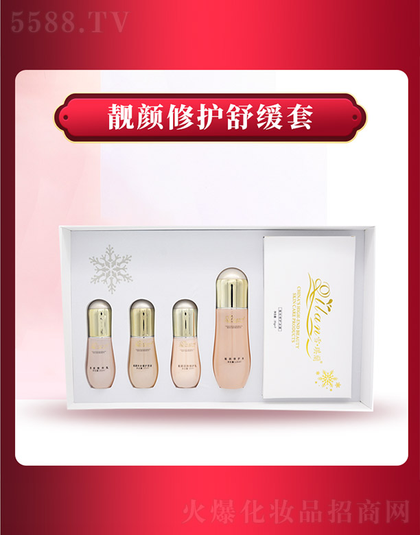 ����ǧ��I���޹�˾��ѩ���m�n����o�澏��