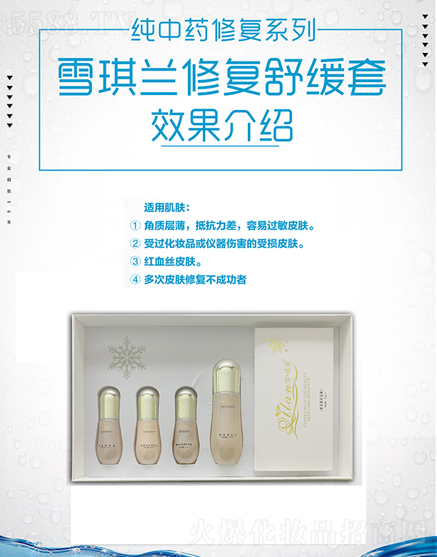 ���Ͼ����R���Q(m��o)���޹�˾��ѩ���m�ޏ��澏��