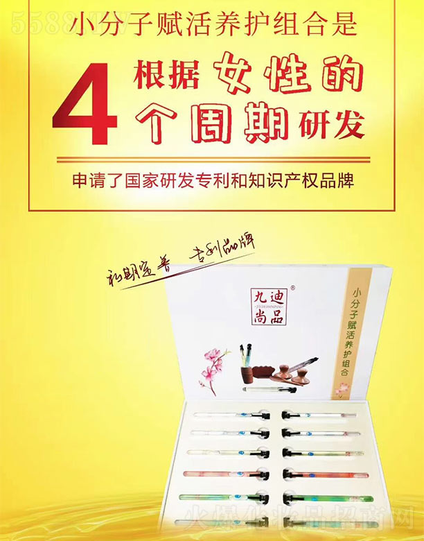 ���Ͼŵ�����Ƽ����޹�˾���ŵ���ƷС�����x���B�o�M���׺�