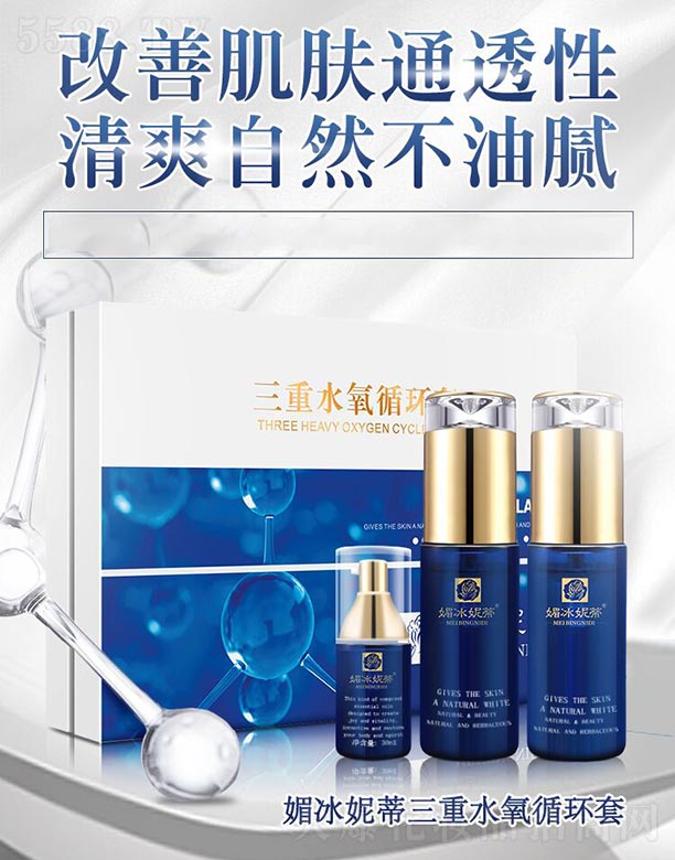 �V���ГP����Ƽ����޹�˾���ı��ݵ�����ˮ��ѭ�h��