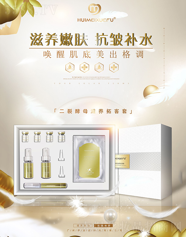 �V������������Ƽ����޹�˾���C��ѩ�w���ѽ�ĸ���B�ؿ��׺�