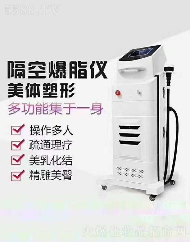 �V������Ʒ��ُ�Ƽ����޹�˾�����ձ�֬�x