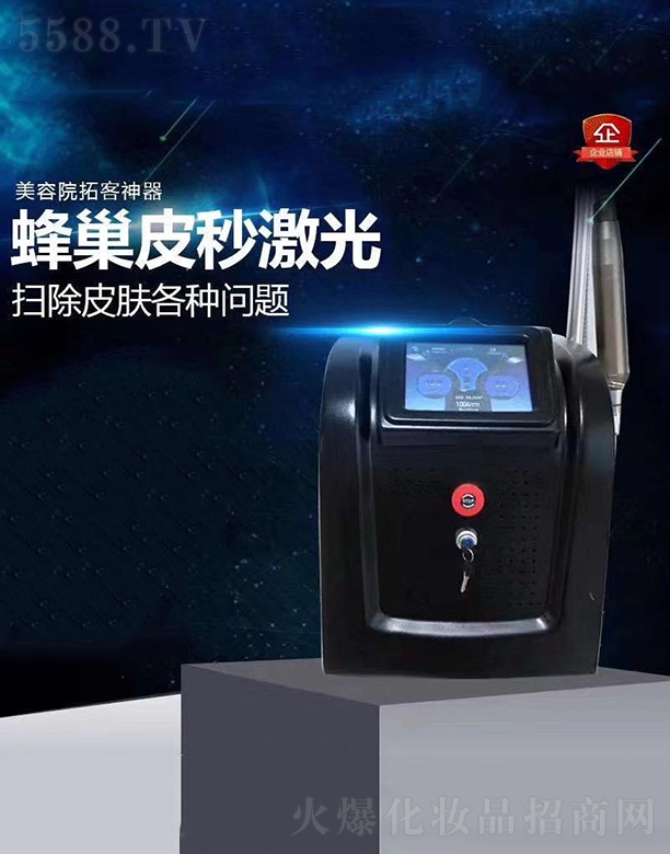 �V������Ʒ��ُ�Ƽ����޹�˾���䳲Ƥ��