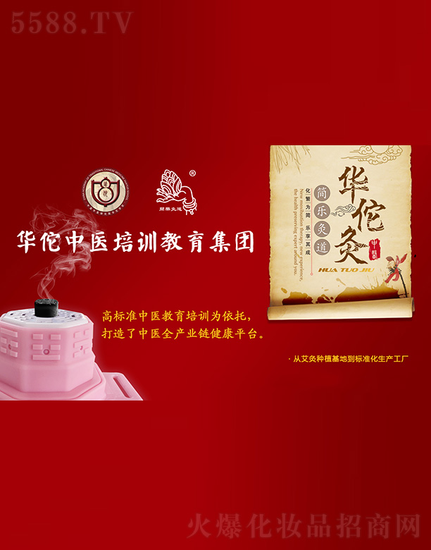 �����G��Դ�tˎ���g�_�l���޹�˾���A٢�ľĶ��ėl�M��