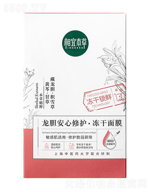 �Ϻ����˱��ݻ��yƷ�ɷ����޹�˾�����˱�����đ�������o������Ĥ650mg*10Ƭ