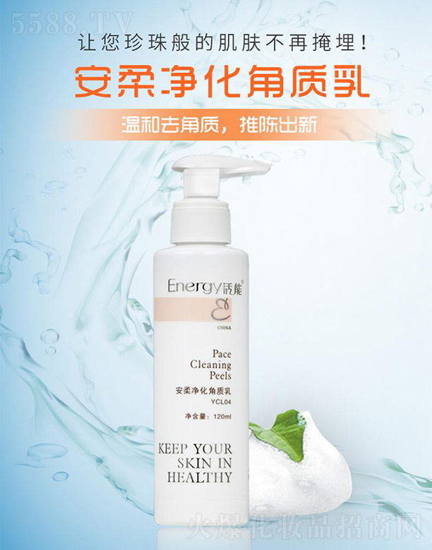 ���ٻ����V�ݣ����Q���޹�˾�����ܰ���������|��120ml