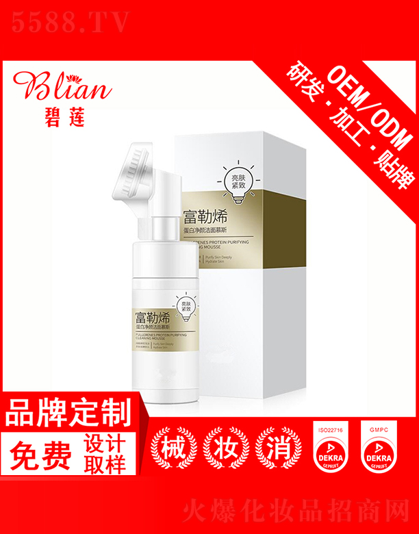 �V���б�ɏ���yƷ���޹�˾����ɏ����ϩ����Ľ˹OEM/ODM�N�Ƽӹ�150g