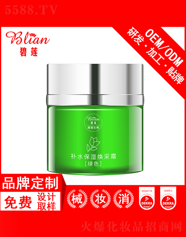 �V���б�ɏ���yƷ���޹�˾����ɏ�������B(y��ng)��˪OEM�N�Ƽӹ�50g