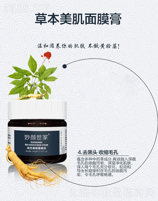 �V���ГP����Ƽ����޹�˾��������Ҳݱ�������Ĥ��