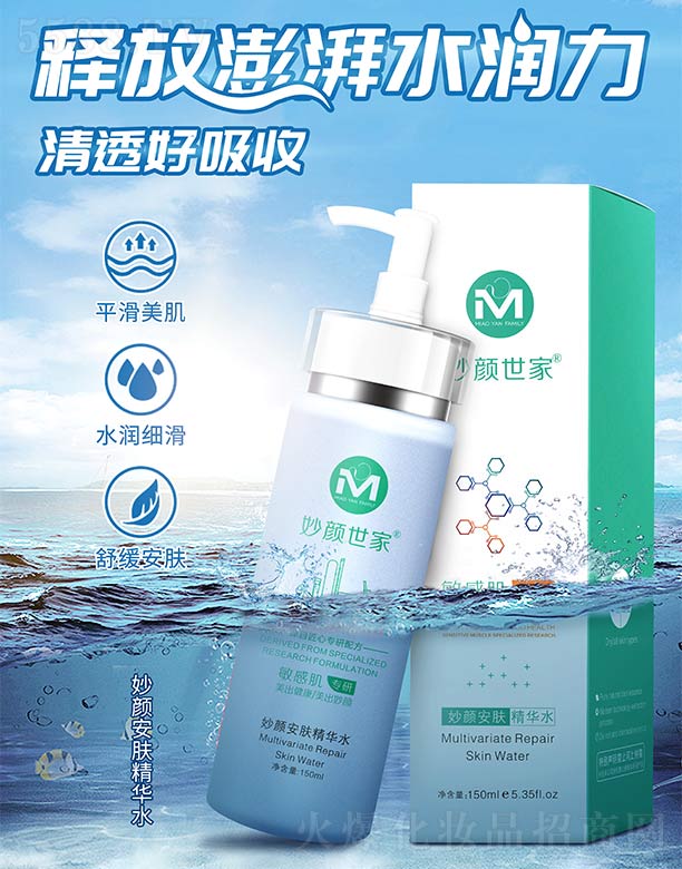 �V���ГP����Ƽ����޹�˾�������������w���Aˮ 150ml