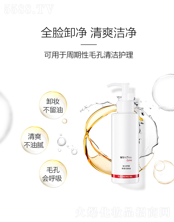 ����̩ؐ������Ƽ����F�ɷ����޹�˾��ޱ�Z�Ȱ����澏��͸�����150ml