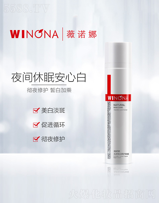 ����̩ؐ������Ƽ����F�ɷ����޹�˾��ޱ�Z�ȹ�͸�����o��˪50g