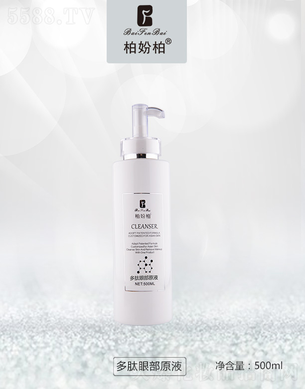 �V��Ʒ��(y��u)���y��(chu��ng)�¿Ƽ����޹�˾���؊}�ض����۲�ԭҺ 500ml