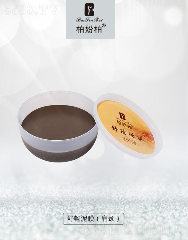 �V��Ʒ�����y���¿Ƽ����޹�˾���؊}���敳��Ĥ�����i��