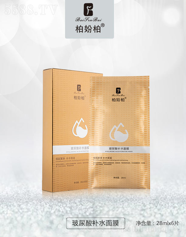 �V��Ʒ�����y���¿Ƽ����޹�˾���؊}�ز������aˮ��Ĥ 28gX6Ƭ