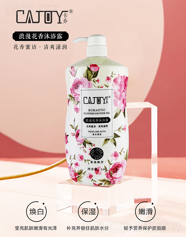 �V���������û��yƷ���޹�˾����������������ԡ¶1.5L