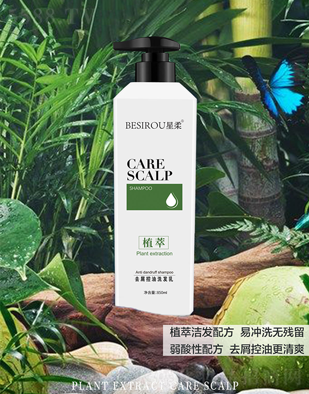 �V���������û��yƷ���޹�˾������ֲ��ȥм����ϴ�l�� 850ml