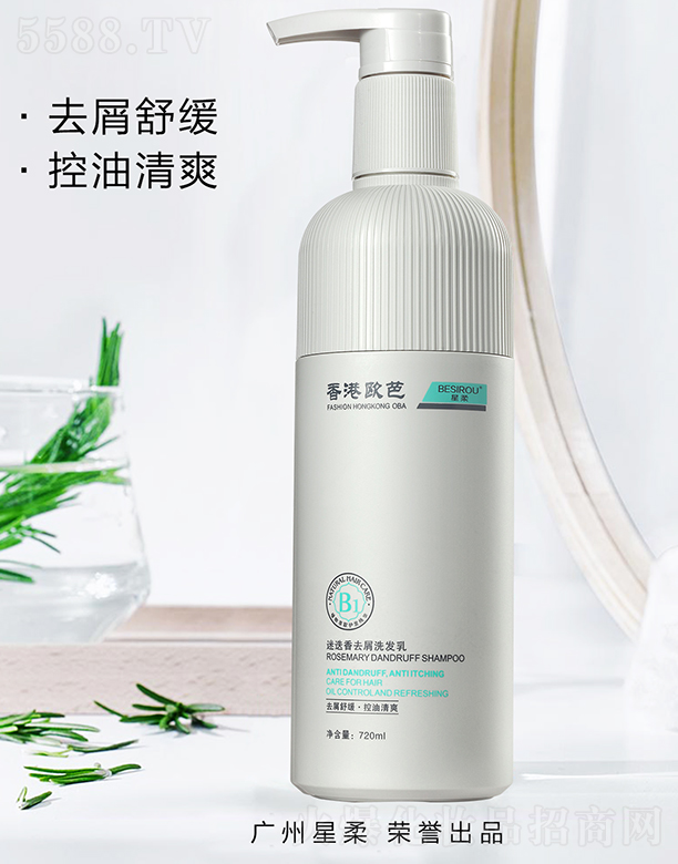 �V���������û��yƷ���޹�˾����ۚW���Ե���ȥмϴ�l��720ml